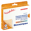 Купить воскопран левометил, стерильное мазевое покрытие 5см x7,5см, 5 шт в Бору