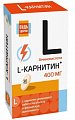 Купить l-карнитин будь здоров!, таблетки 1040мг 30 шт. бад в Бору
