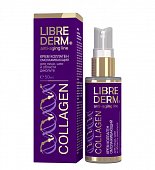 Купить librederm collagen (либридерм) крем для лица, шеи и декольте омолаживающий, 50мл в Бору