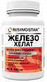 Купить risingstar (райзингстар) железо хелат, капсулы 60шт бад в Бору
