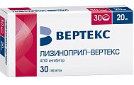 Купить лизиноприл-вертекс, таблетки 20мг, 30 шт в Бору