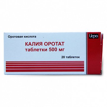 Калия оротат, таблетки 500мг, 20 шт