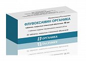 Купить флувоксамин органика, таблетки покрытые пленочной оболочкой 50 мг, 20 шт в Бору