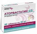 Купить аторвастатин-сз, таблетки, покрытые пленочной оболочкой 20мг, 60 шт в Бору