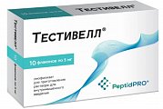 Купить тестивелл, лиофилизат для приготовления раствора для внутримышечного введения 5 мг флакон 10шт в Бору