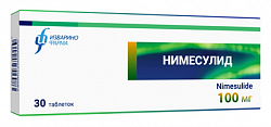 Купить нимесулид, таблетки 100мг 30шт  в Бору