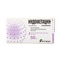 Купить индометацин, суппозитории ректальные 50мг, 10шт в Бору