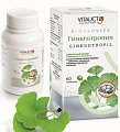 Купить гинкготропил, таблетки 650мг, 60 шт бад в Бору
