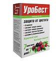 Купить уробест, порошок для приема внутрь 4,5г, 7 шт бад в Бору