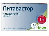 Купить питавастор, таблетки покрытые пленочной оболочкой 1мг, 98 шт в Бору