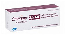 Купить эликвис, таблетки, покрытые пленочной оболочкой 2,5мг, 60 шт в Бору