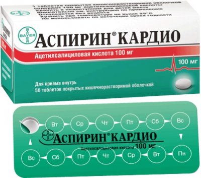 Купить аспирин кардио, таблетки кишечнорастворимые, покрытые оболочкой 100мг, 56 шт в Бору