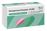 Купить панкреатин реневал 10000, таблетки кишечнорастворимые, покрытые пленочной оболочкой 10000ед, 60 шт в Бору