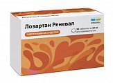 Купить лозартан реневал, таблетки покрытые пленочной оболочкой 50 мг, 90 шт в Бору
