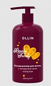 Купить ollin (оллин) beauty family кондиционер для волос с экстрактами манго и ягод асаи, 500 мл в Бору