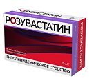 Купить розувастатин, таблетки, покрытые пленочной оболочкой 20мг, 90 шт в Бору