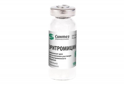 Купить эритромицин, лиофилизат для приготовления раствора для внутривенного введения 100мг, флакон 50 шт в Бору