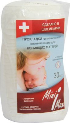 Купить минимакс прокладки впит. д/корм.матерей №30 (сбм балтик груп, россия) в Бору