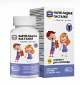 Купить пастилки мармеладные с глицином и магнием будь здоров! со вкусом колы с 3-х лет, 60 шт бад в Бору