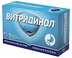 Купить витридинол, таблетки, покрытые пленочной оболочкой 120мг, 56 шт в Бору