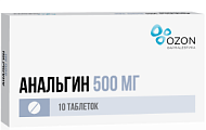 Купить анальгин, таблетки 500мг, 10шт в Бору