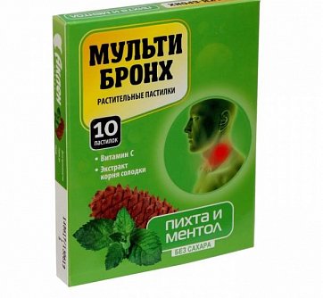 Мульти-бронх, пастилки растительные со вкусом пихты и ментола, 3,25г, 10 шт БАД