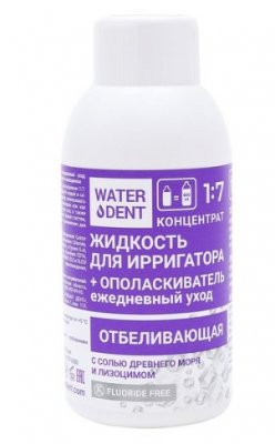 Купить waterdent (вотердент) жидкость для ирригатора отбеливающая+ополаскиватель ежедневный уход, 100мл в Бору