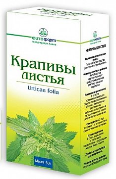 Крапивы листья, пачка 35г