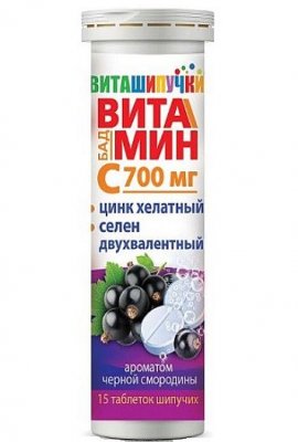 Купить виташипучки витамин с 700мг+хелат цинка+ двухвалетный селен, таблетки шипучие 4г, 15 шт бад в Бору