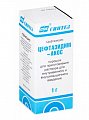 Купить цефтазидим-акос, порошок для приготовления раствора для внутривенного и внутримышечного введения 1г, флакон в Бору