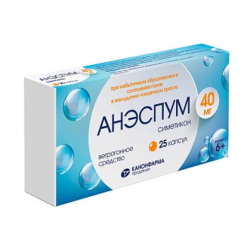 Анэспум, капсулы 40мг, 25 шт