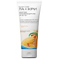 Купить ла-кри молочко солнцезащитное для детей 200 мл spf30 в Бору