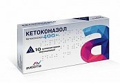 Купить кетоконазол, суппозитории вагинальные 400мг, 10 шт в Бору