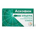 Купить аскофен ультра, таблетки, покрытые пленочной оболочкой 250мг+65мг+250мг, 10шт в Бору