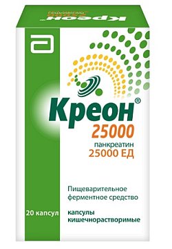 Креон 25000, капсулы кишечнорастворимые 25000ЕД, 20 шт