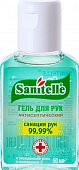 Купить sanitelle (санитель) гель для рук антисептический с экстрактом алоэ и витамином е 50мл в Бору