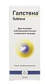 Купить галстена, капли гомеопатические, флакон 50мл в Бору