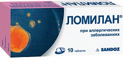Купить ломилан, таблетки 10мг, 10 шт от аллергии в Бору