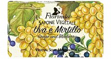 Florinda (Флоринда) мыло туалетное твердое Виноград и черника, 200г