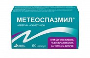 Купить метеоспазмил, капсулы 60мг+300мг, 60 шт в Бору