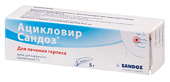 Купить ацикловир-сандоз, крем для наружного применения 5%, 5г в Бору