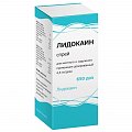 Купить лидокаин, спрей для местного и наружного применения дозированный 4,6мг/доза, 38г в Бору