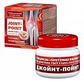Купить спецмазь, джойнт-пойнт гель для тела, 150мл в Бору