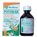 Купить ротокан, экстракт для приема внутрь и местного применения, жидкий, флакон 50мл в Бору