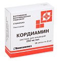 Купить кордиамин, раствор для инъекций 250мг/мл, ампулы 2мл, 10 шт в Бору