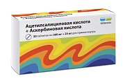 Купить ацетилсалициловая кислота+аскорбиновая кислота, таблетки 500мг+25мг, 20 шт в Бору