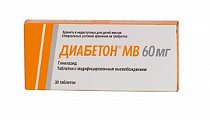 Купить диабетон мв, таблетки с модифицированным высвобождением 60мг, 30 шт в Бору