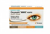 Купить окувайт макс, капсулы 30 шт бад в Бору