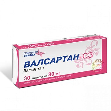 Валсартан-СЗ, таблетки, покрытые пленочной оболочкой 80мг, 30 шт