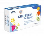 Купить кларидол аллерго, таблетки 10мг, 10 шт от аллергии в Бору